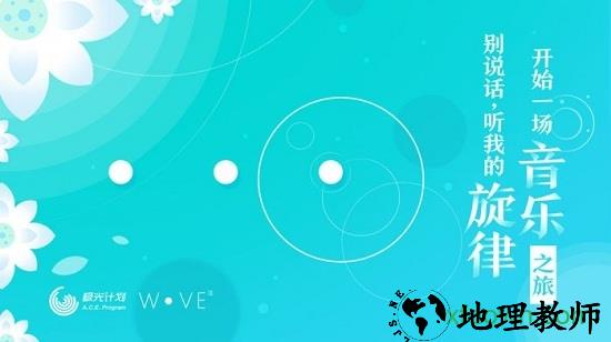 洼手游 v1.7 安卓官方版 0