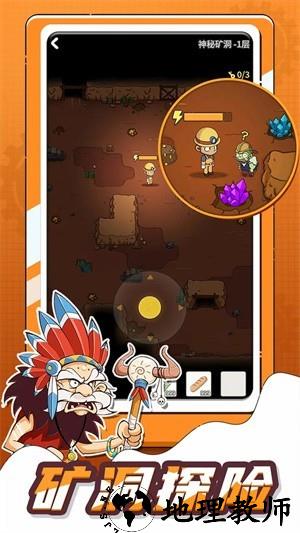 淘金镇手游 v1.0.4 安卓版 3