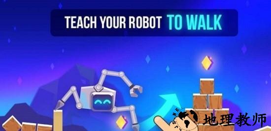 机械大战(robotics)游戏 v1.9.0 安卓版 1