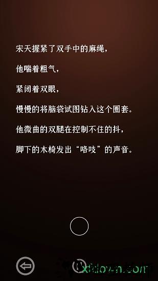 门里手游 v0.1.5 安卓版 1