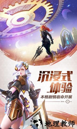 剑与轮回变态版 v2.8.3 安卓版 2