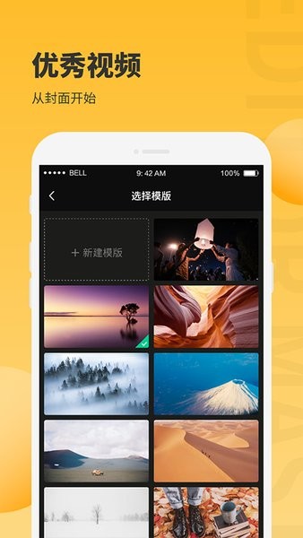 手机图片编辑大师软件 v1.2.1 安卓版 2