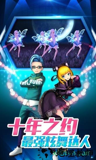 我为歌狂手游 v1.0.26 安卓版 2