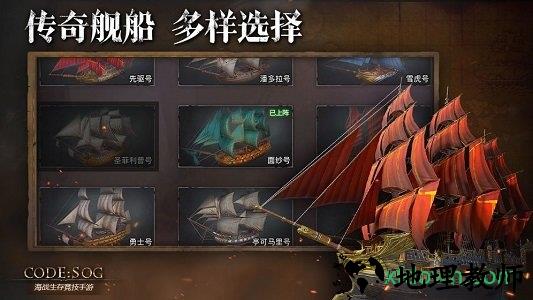 代号sog v0.5.57 安卓版 0