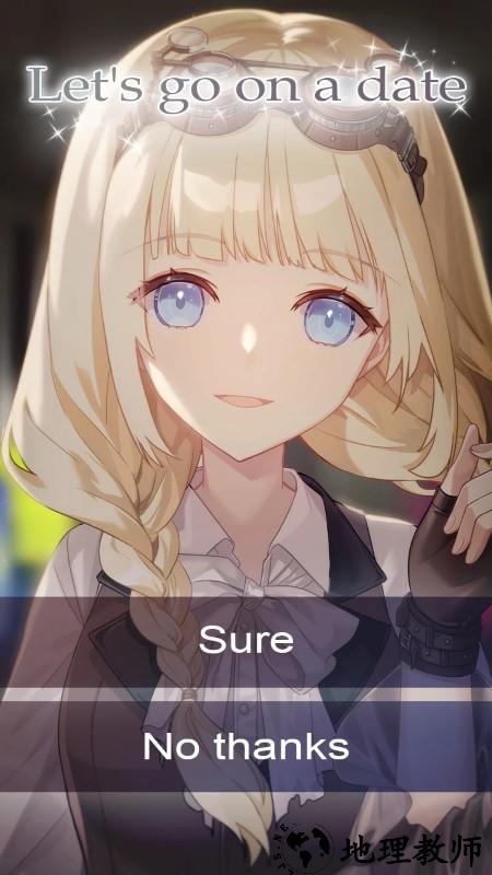 末日女友游戏 v3.0.23 安卓版 1
