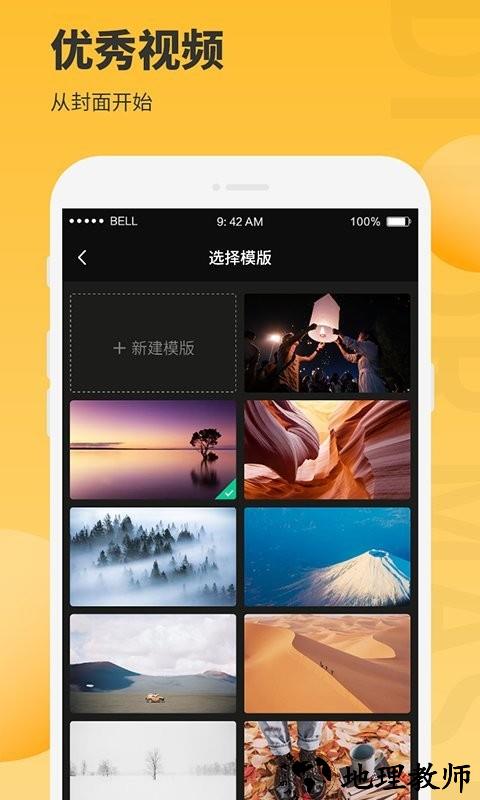 图片编辑大师免费版(改名办公图片助手) v1.1.5 安卓版 2