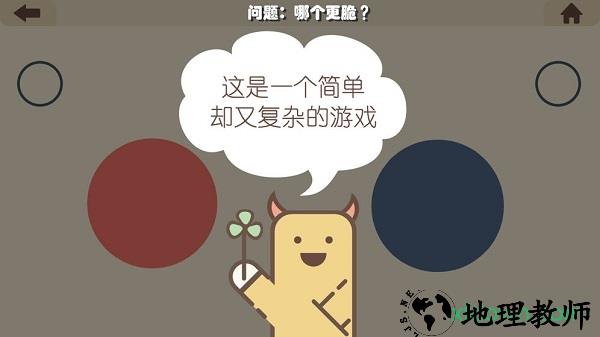 疯狂的手机手游 v2.0 安卓版 1