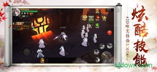 招摇封仙官方版 v6.0.0 安卓版 2