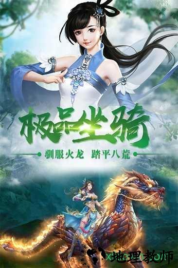 邪域战灵万抽版 v1.3 安卓版 0