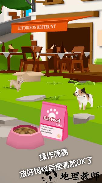 猫猫与鲨鱼正版 v1.39 安卓版 0