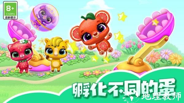 我的可爱小猫游戏 v1.0.5 安卓版 0