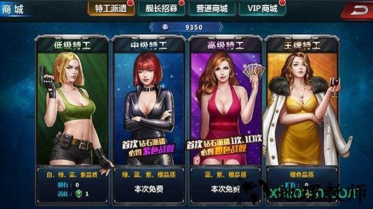 二战世界手游 v1.1.1    安卓版 1