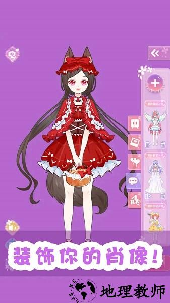 女生换装模拟器手游 v1.0.0 安卓版 3