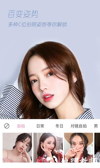 2023轻颜相机app手机版 v5.8.0 安卓版 0
