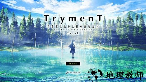 献给渴望改变的你 v1.0.0 安卓中文版 3
