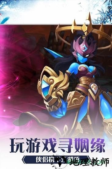 少年刀剑笑果盘版 v1.0.0 安卓版 1