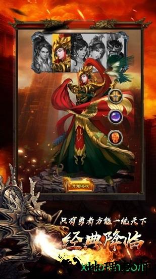 喜扑游戏一刀破晓 v1.1.6 安卓版 1