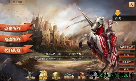 指尖帝国手机版 v1.9.34 安卓版 3