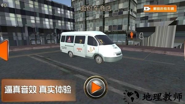 趣味小镇游戏 v1.0.3 安卓版 2