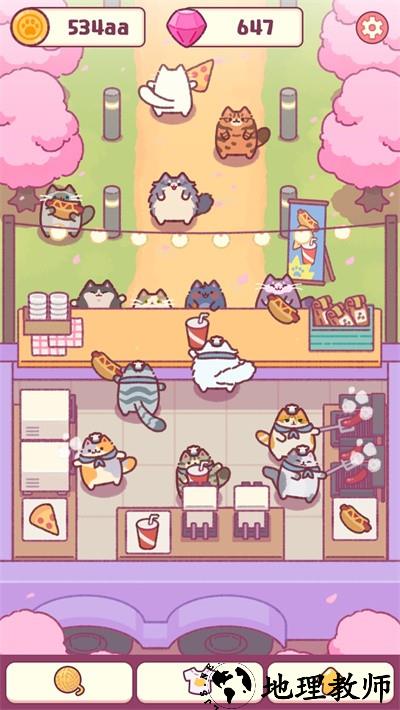 猫咪小吃店游戏 v1.0.17 安卓版 1
