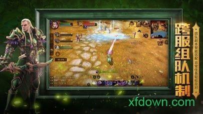 艾斯大陆游戏 v2.9.4 安卓版 2