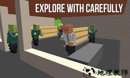 僵尸生存大战4399版 v1.0.7.3 安卓版 0