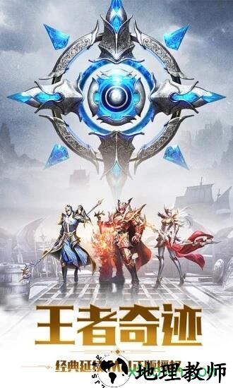 神罚mu v1.01 安卓版 1