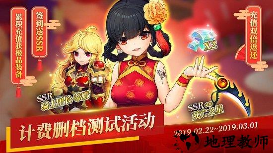 新世界的神手游 v1.0.1 安卓版 3