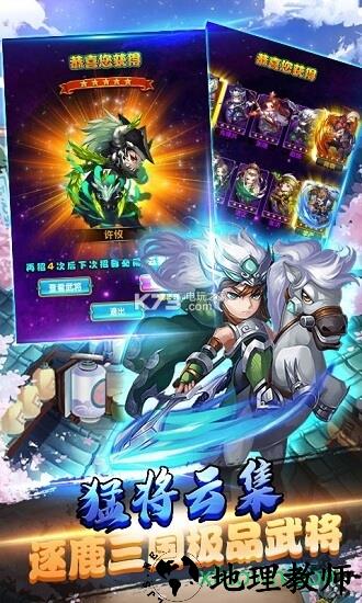 主公带我飞最新果盘版 v1.1.0 安卓版 0