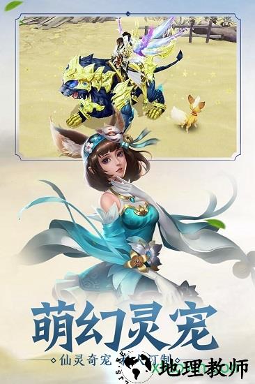 侠义英雄小米最新版 v1.0.0 安卓版 3