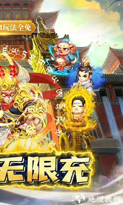 大圣图片 2