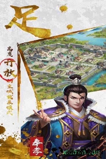 三足鼎立九游版 v4.0.1 安卓版 1