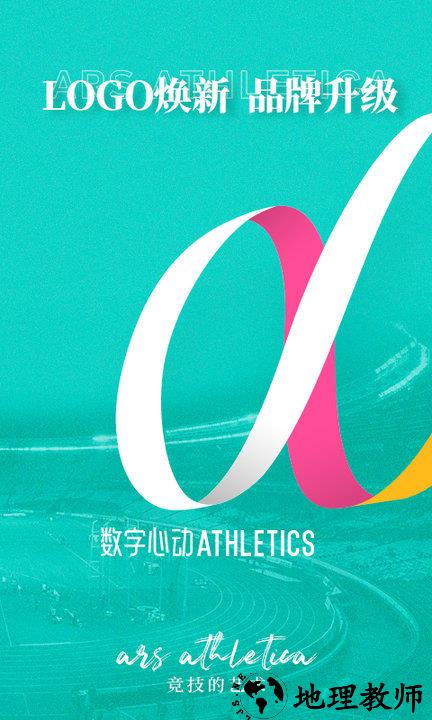 数字心动app最新版本 v5.30.0 安卓手机版 0