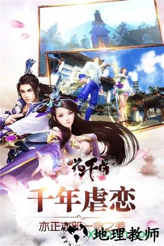 九天星辰 v2.3.0 安卓版 2