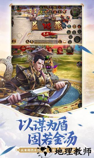 御龙在天美人版手机版 v1.341.0.1 安卓版 3