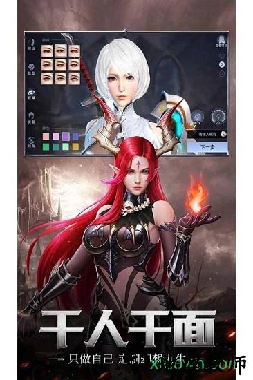 帕斯果盘版 v1.0.1 安卓版 1