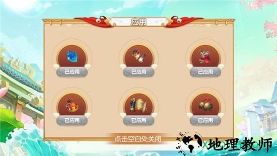 礼物大派送 v1.3 安卓版 0
