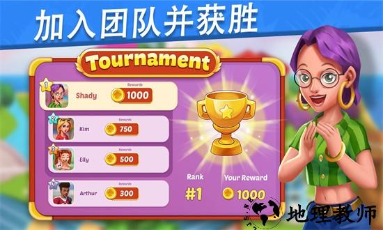 做饭美食游戏 v1.7.8 安卓版 2