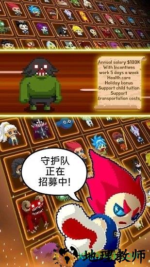 电子娱乐守护队 v1.8.10 安卓版 0