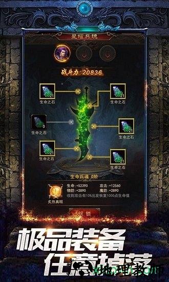 审判之光黑暗血缘游戏 v1.1.22 安卓版 2