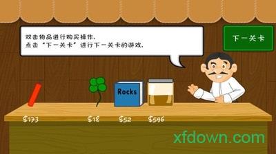 黄金矿工2020经典版 v3.3 安卓版 0