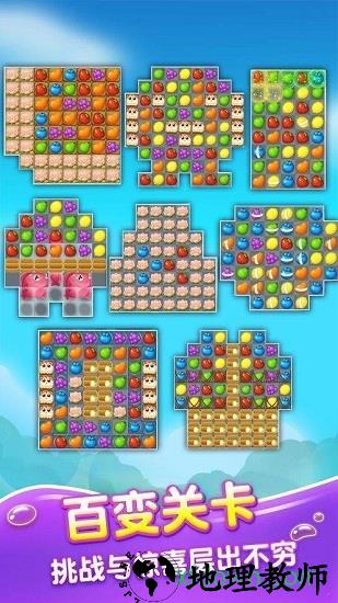 消消动物园手游 v0.1.0 安卓版 3