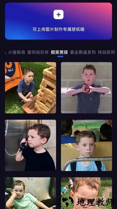 多多特效相机app v1.0.3 安卓版 0