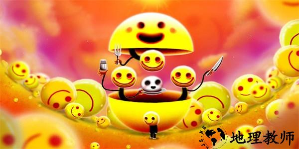 开心游戏最新版(happygame) v1.8.7 安卓版 1