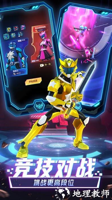 神兽金刚无限战场手游 v1.4.0 安卓版 0