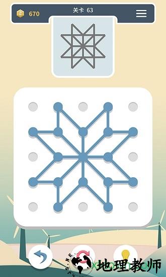 点线交织 v1.1.5 安卓版 3