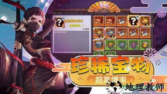 幻梦仙姬红包版福利 v2.4.2 安卓版 2