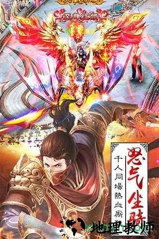 奇遇天下洪荒修真 v2.1.0 安卓版 2