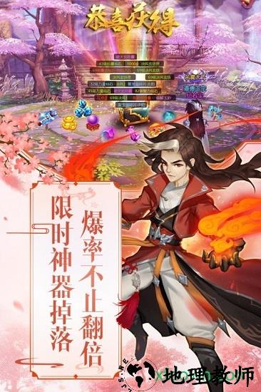 尘缘红包版 v1.0.1 安卓版 2