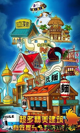 悟空传说变态版 v5.2.2 安卓版 2